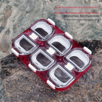 6-отделна магнитна кутия за рибарски куки, водоустойчива прозрачна кутия за риболовни аксесоари