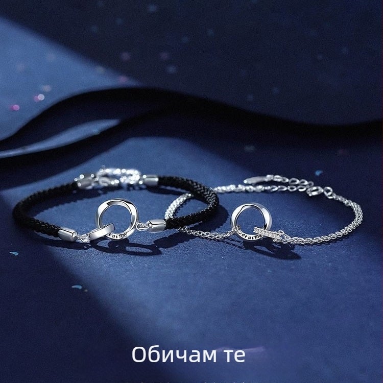 Гривна Мобиус за двойка – Обичам те, унисекс, медна с циркон, Инстаграм стил