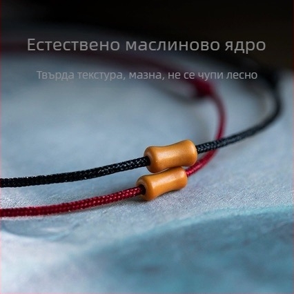 Ръчно изработена дървена гривна с маслиново ядро, регулируема червена нишка, минималистичен геометричен дизайн, унисекс