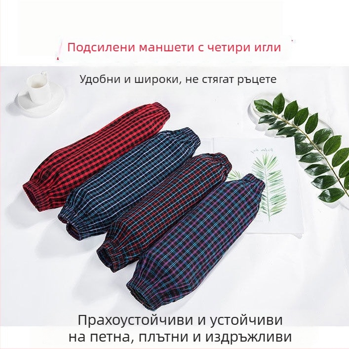 Защитни ръкави за работа, удължени и свободни, XL размер, за възрастни мъже и жени, против замърсяване, памучни ръкави с четири игли