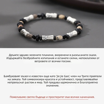 Мъжка гривна със сребърно покритие, бамбукови сегменти, минималистична и елегантна