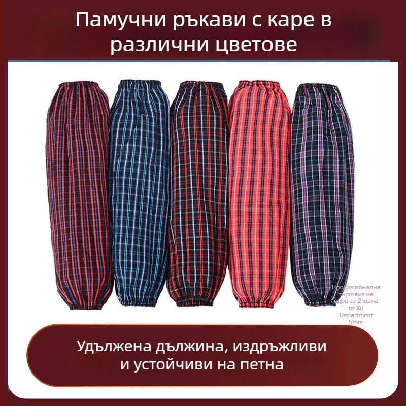 Памучни ръкавчета в клетка за кухня, устойчиви на мазнини и прах, унисекс, домашна употреба
