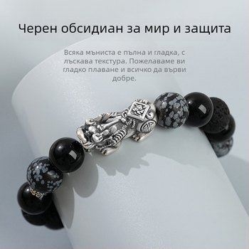 Позлатена Pixiu гривна за мъже, обсидианова гривна в стил Нов Китайски стил, подарък за рождения ден на приятеля