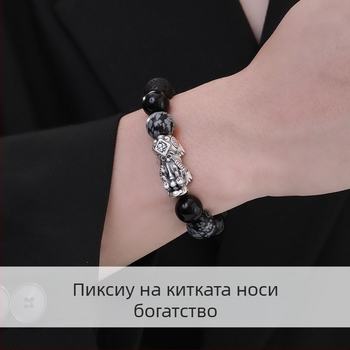 Позлатена Pixiu гривна за мъже, обсидианова гривна в стил Нов Китайски стил, подарък за рождения ден на приятеля