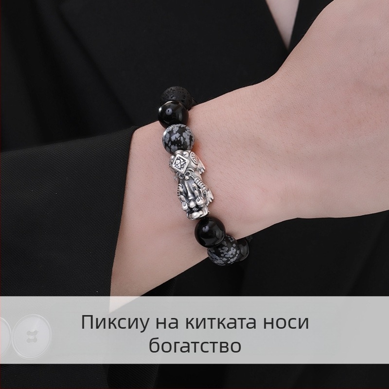 Позлатена Pixiu гривна за мъже, обсидианова гривна в стил Нов Китайски стил, подарък за рождения ден на приятеля