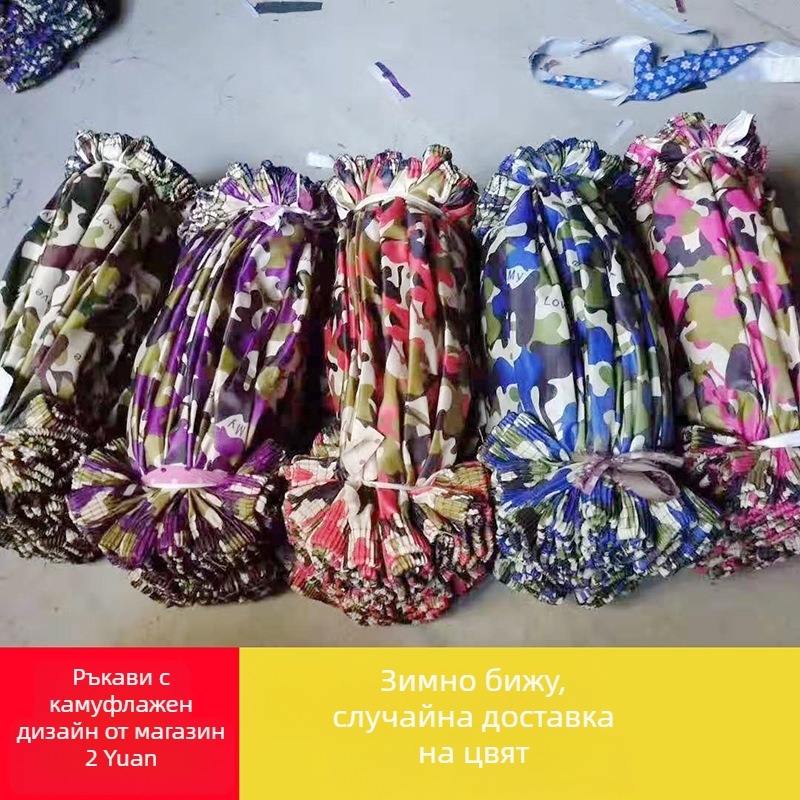 Зимни екстрадълги камуфлажни предпазни ръкави за възрастни, водоустойчиви и устойчиви на петна, минималистични дълги ръкави за мъже и жени