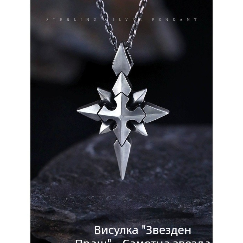 Дълго мъжко колие с кръст, висулка и верижка за ключицата, ретро стил