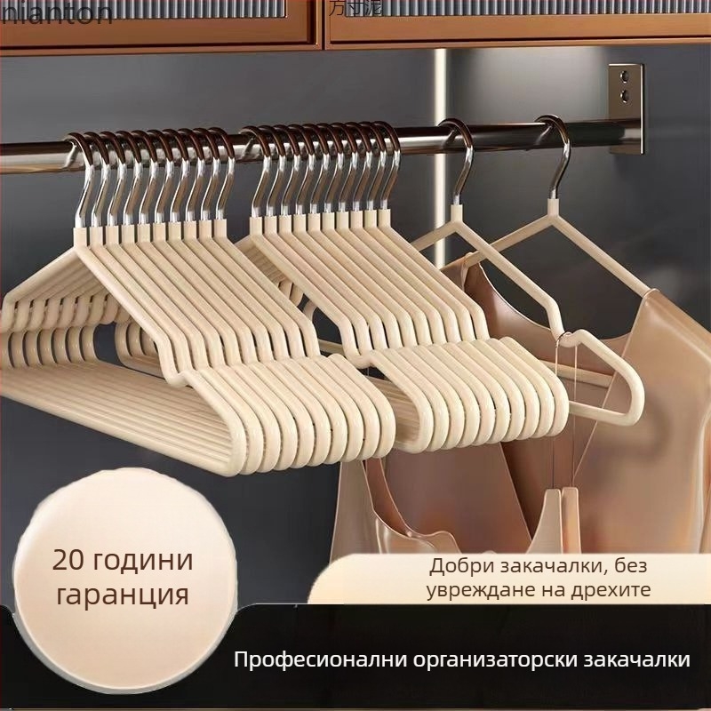 Закачалки за дрехи за възрастни, удебелени, без следи, антихлъзгащи, с поддръжка за сушене, пластмасово покритие