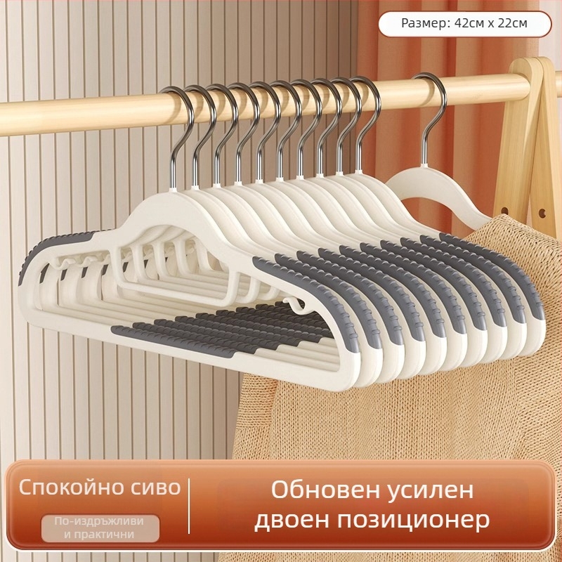 10 бр. дебели нескользящи закачалки за дрехи с двойни куки за сушене, гардеробни закачалки