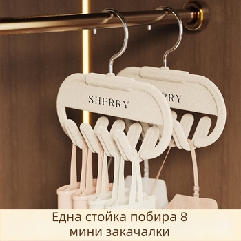 Флокирана закачалка за сутиени и потници, органайзер за дрехи за домашно съхранение, закачалка за сутиени и потници, закачалка за жилетки