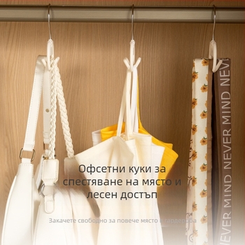 Флокирана закачалка за сутиени и потници, органайзер за дрехи за домашно съхранение, закачалка за сутиени и потници, закачалка за жилетки