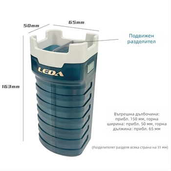 LEDA открита кутия за риболов и етажерка за съхранение, многофункционален държач за примамки и чаша