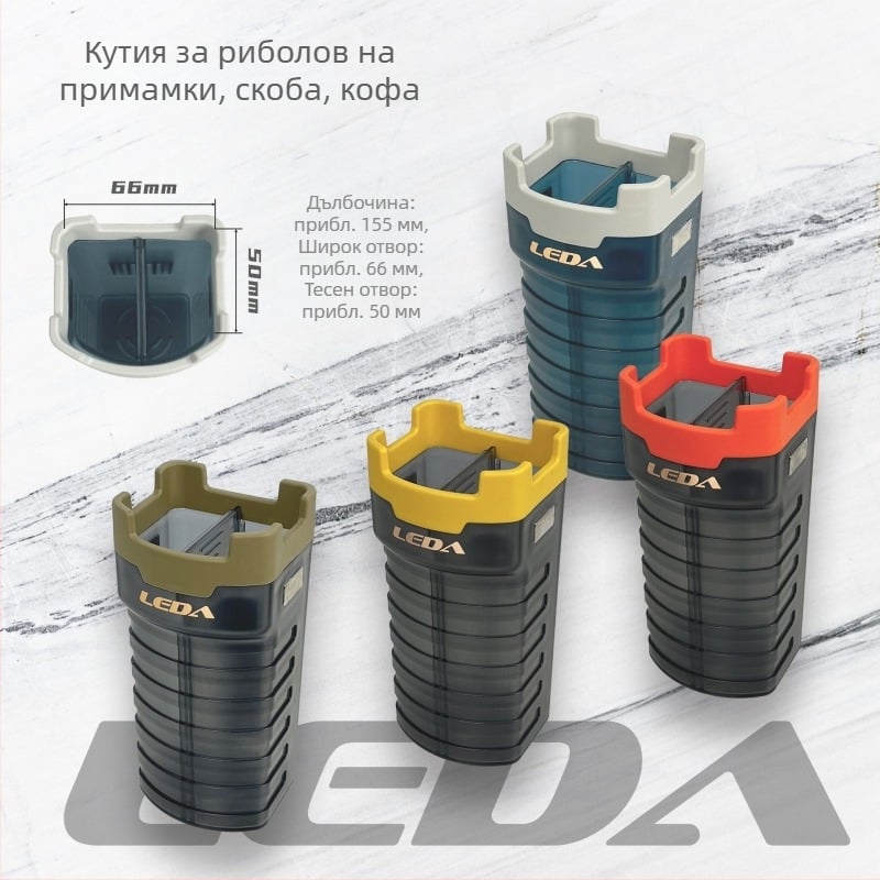 LEDA открита кутия за риболов и етажерка за съхранение, многофункционален държач за примамки и чаша