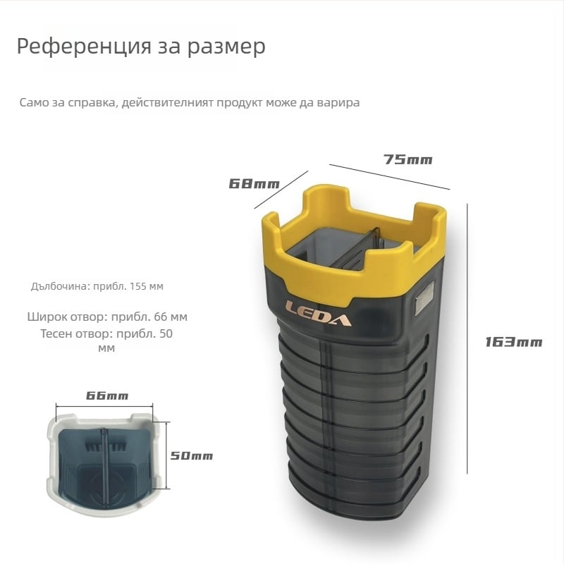 LEDA открита кутия за риболов и етажерка за съхранение, многофункционален държач за примамки и чаша