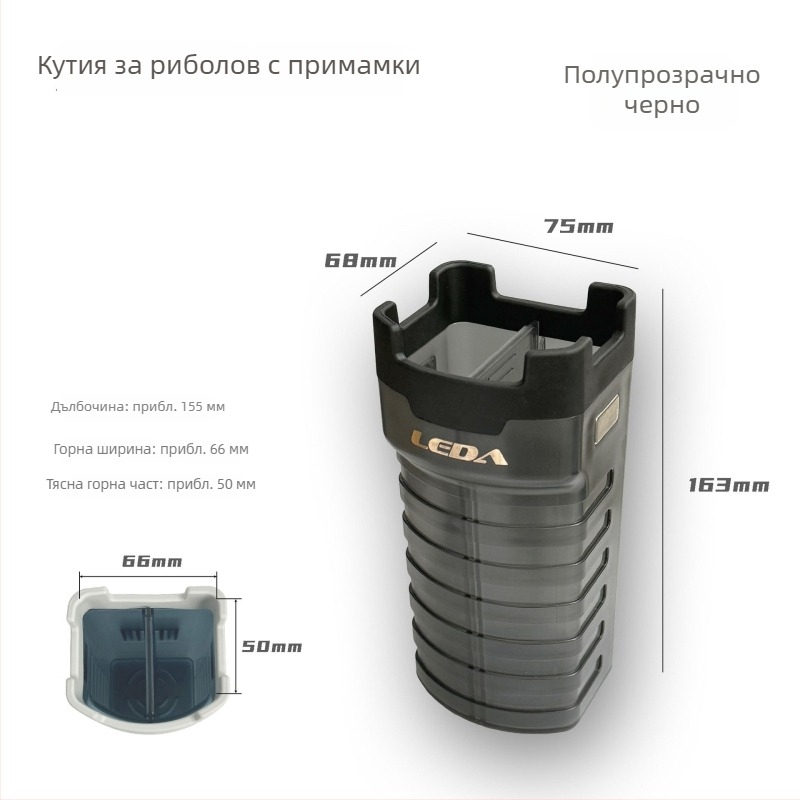 LEDA открита кутия за риболов и етажерка за съхранение, многофункционален държач за примамки и чаша