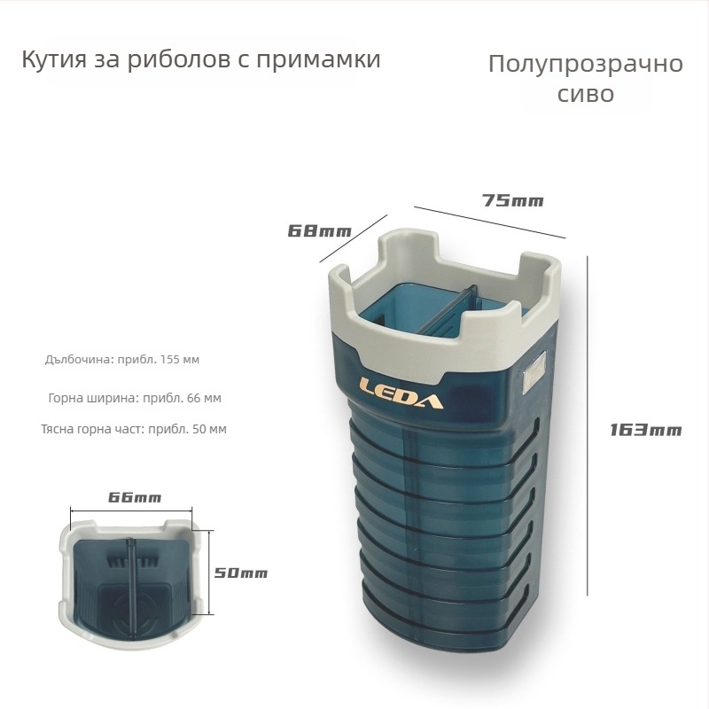 LEDA открита кутия за риболов и етажерка за съхранение, многофункционален държач за примамки и чаша
