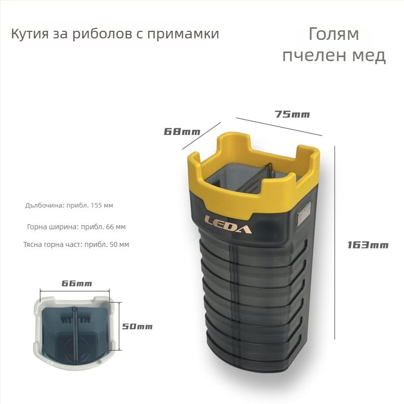 LEDA открита кутия за риболов и етажерка за съхранение, многофункционален държач за примамки и чаша