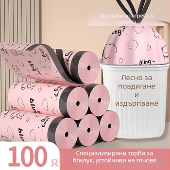 Нова торба за боклук с връзки за дома, изискана печатана пластмасова торба за кухня и баня, модел F
