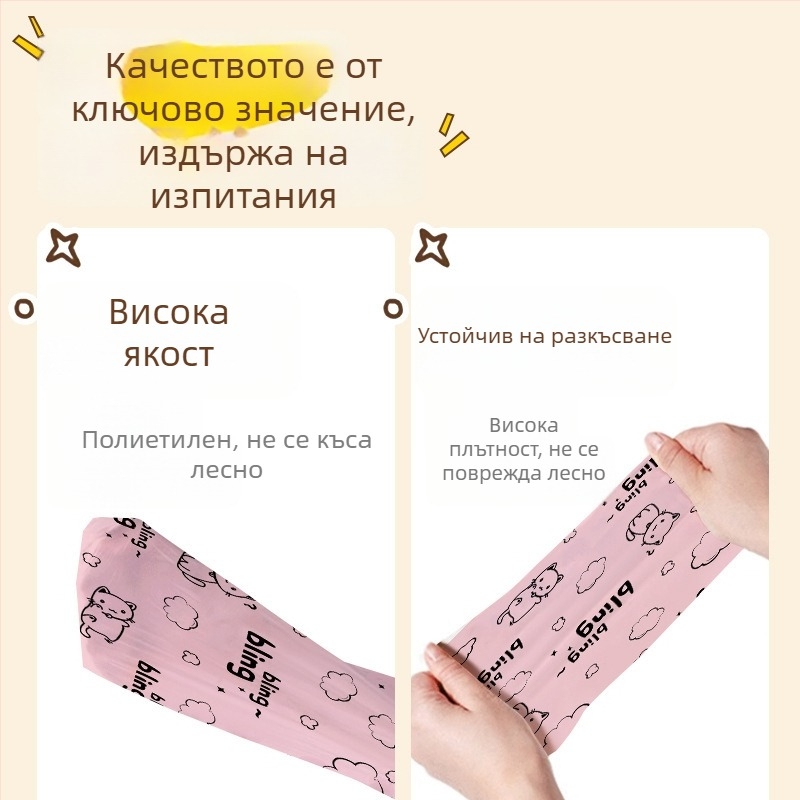Нова торба за боклук с връзки за дома, изискана печатана пластмасова торба за кухня и баня, модел F