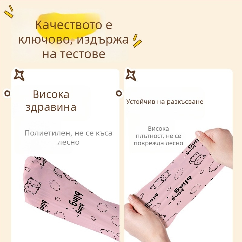 Нов стил торбички за боклук с връзка за дома, печатни пластмасови торби за кухня и баня, 100 броя