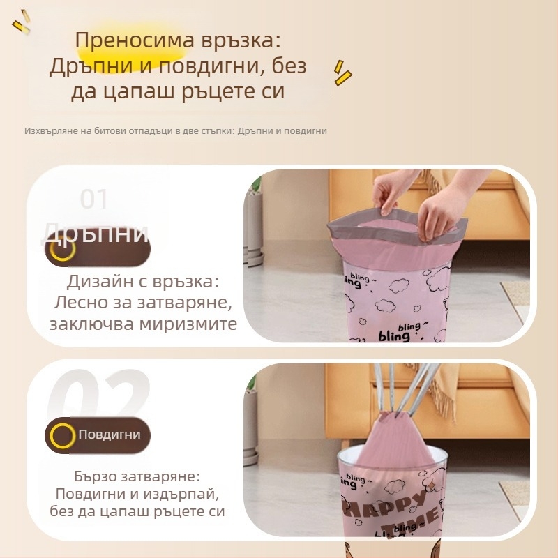 Нов стил торбички за боклук с връзка за дома, печатни пластмасови торби за кухня и баня, 100 броя