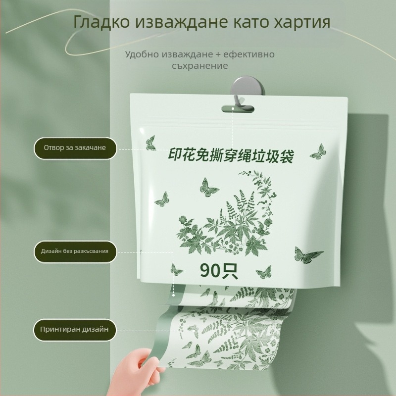 Кухненска торба за боклук с връзки, удебелена, екстра-голям размер, за домашна употреба, с дръжки