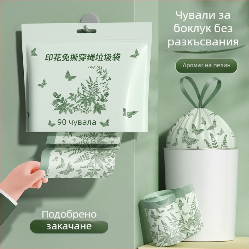 Кухненска торба за боклук с връзки, удебелена, екстра-голям размер, за домашна употреба, с дръжки