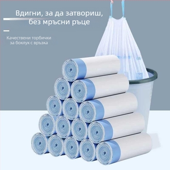 Плътни бели торбички за боклук с дръпващ се връзка и автоматично затваряне, 60 бр., за общежитие и офис