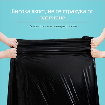 Големи удебелени черни торбички за отпадъци, с плосък отвор, HDPE, еднократни, за поддръжка на имоти и кетъринг