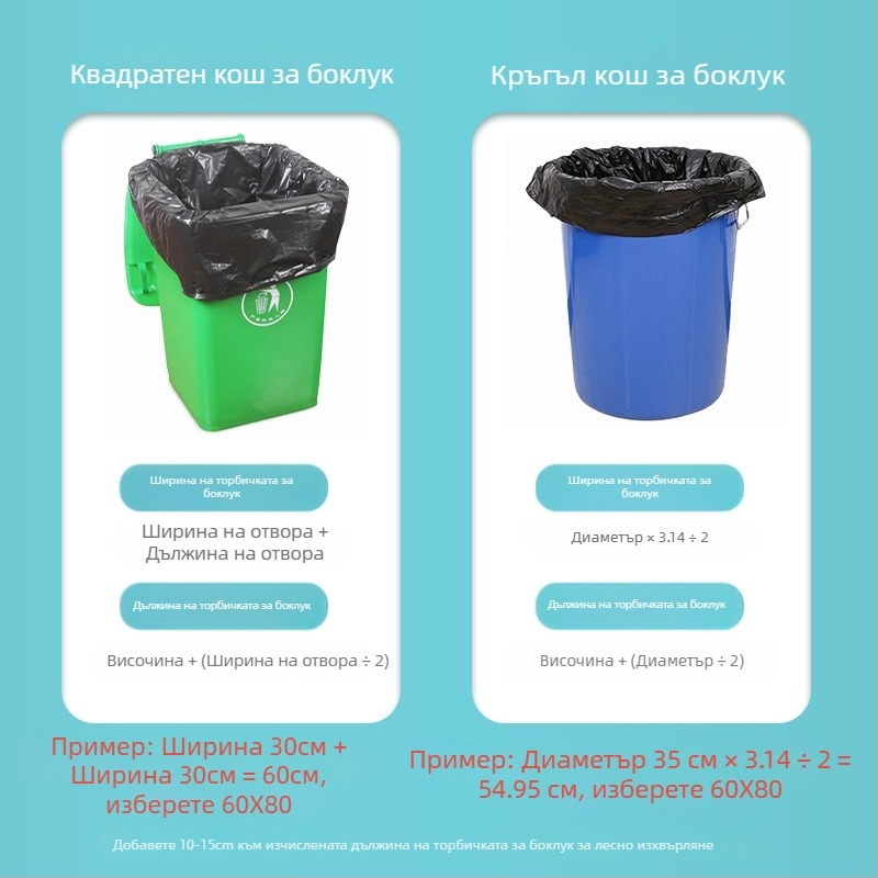 Големи удебелени черни торбички за отпадъци, с плосък отвор, HDPE, еднократни, за поддръжка на имоти и кетъринг