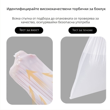20-слойни торби за боклук с връзка, HDPE, голям размер, за общежитие и кухня