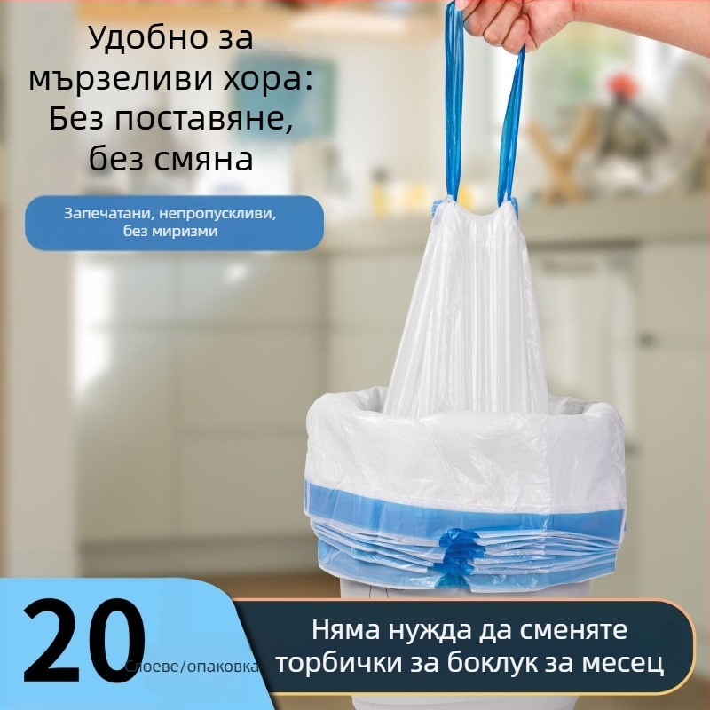20-слойни торби за боклук с връзка, HDPE, голям размер, за общежитие и кухня