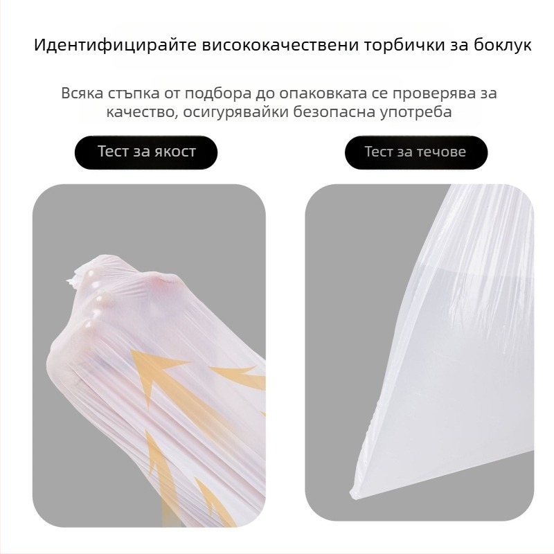 20-слойни торби за боклук с връзка, HDPE, голям размер, за общежитие и кухня