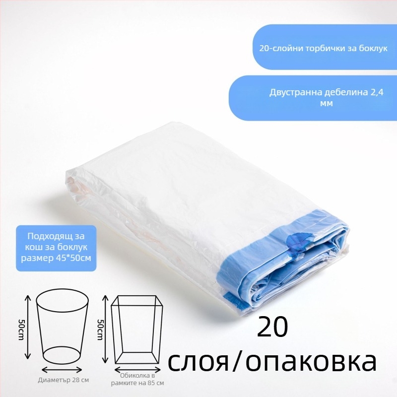 20-слойни торби за боклук с връзка, HDPE, голям размер, за общежитие и кухня