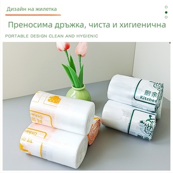 Chuang Kai торби за боклук във жилетен стил, преносими, удебелени, разрязани на рулони за кухня