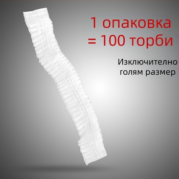Биоразградими еднократни торбички за детско гърне