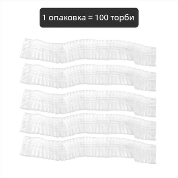 Биоразградими еднократни торбички за детско гърне