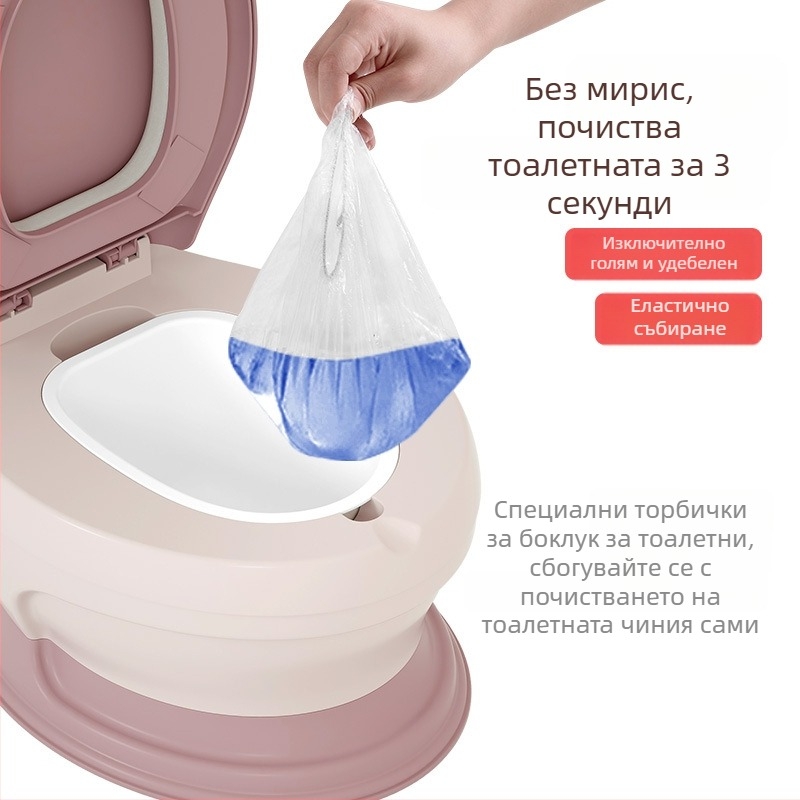 Биоразградими еднократни торбички за детско гърне