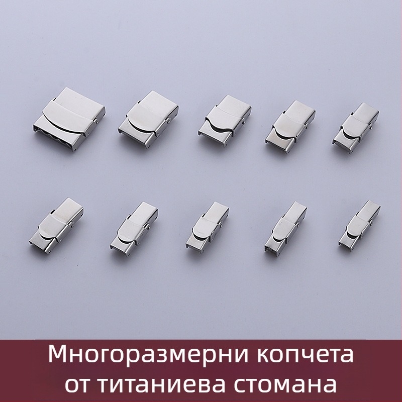 Двойка титаново-стоманени катарами за кожени шнурове и силиконови гривни, 10 мм бижутерски закопчалки