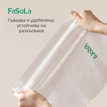 FaSoLa Удебелена торба за отпадъци за кола, еднократна, самостоятелно стояща, прахозащитна