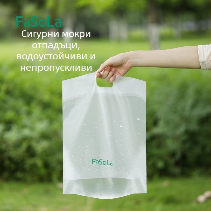 FaSoLa Удебелена торба за отпадъци за кола, еднократна, самостоятелно стояща, прахозащитна
