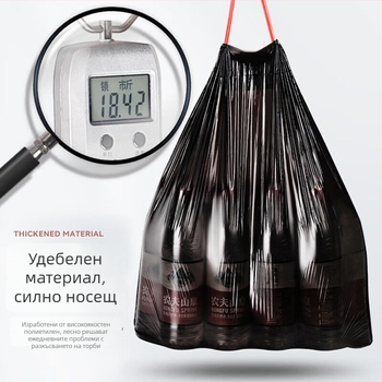 Големи дебели торби за боклук с връзки за кухня