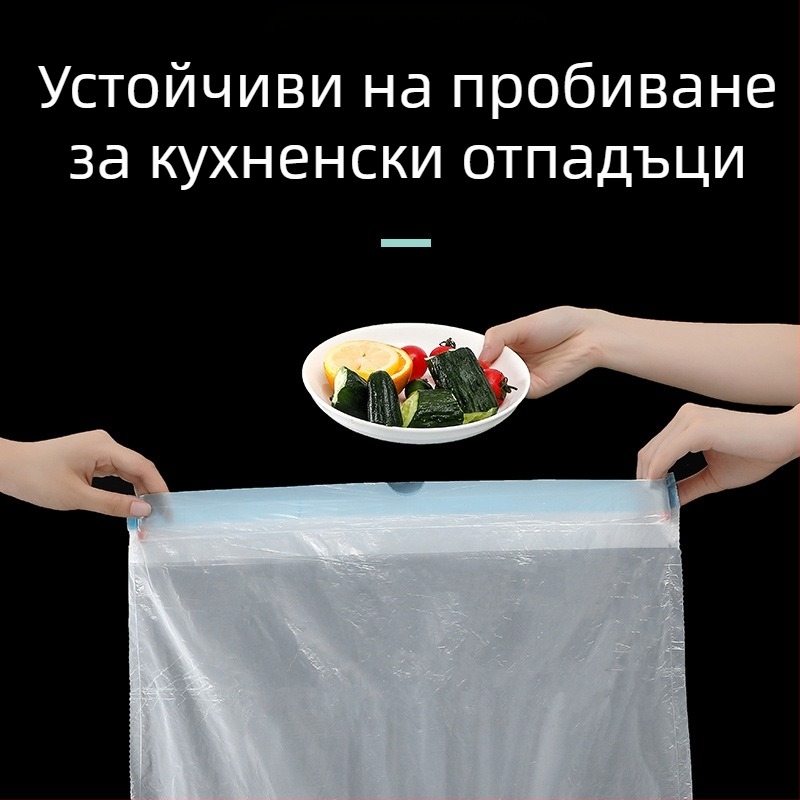 Домакински торби за боклук с връзки, дебели, големи и еднократни, черни и цветни PE чанти, здрави и издръжливи