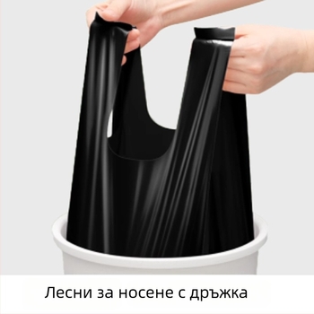 Сини торбички за отпадъци във форма на сърце, стил жилетка, 75 броя, удебелени, за еднократна употреба в дома