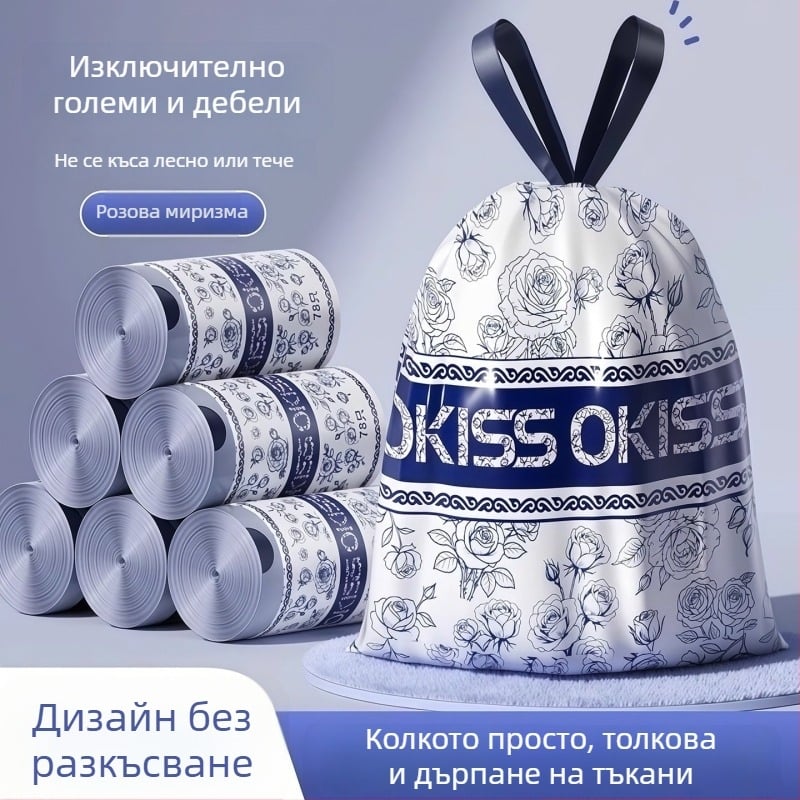 Ароматизирани кухненски торбички за боклук с връзка, супер дебели, издърпващ се модел, без разкъсване