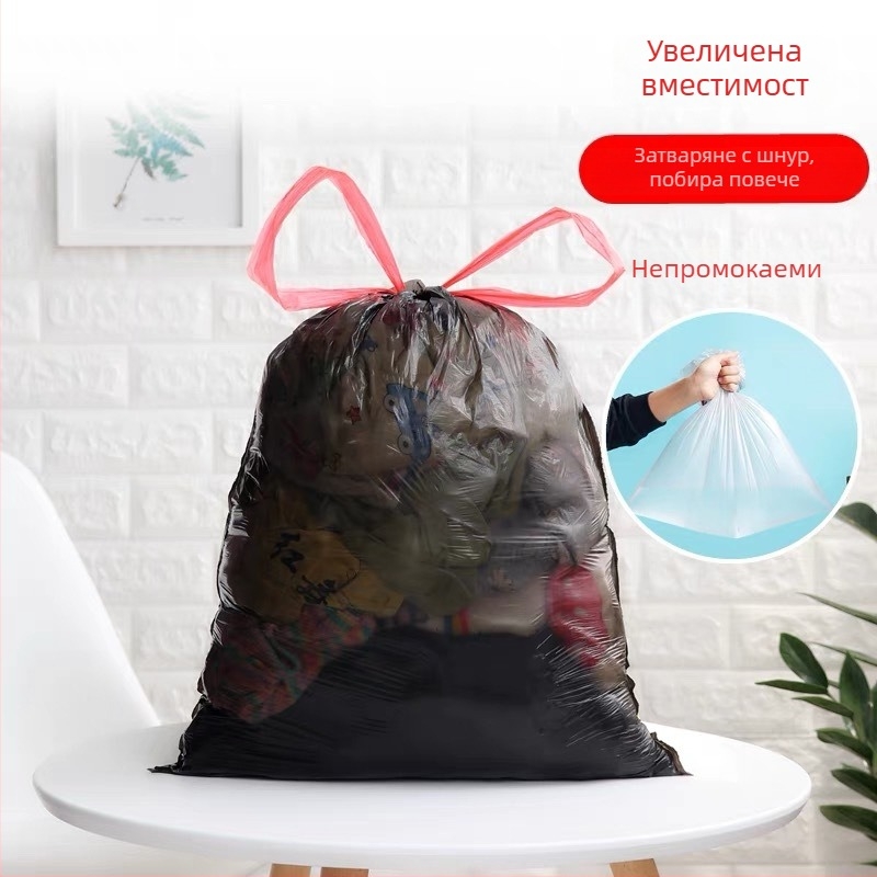 Удебелени кухненски торбички за отпадъци, големи черни пластмасови торби със затваряща се връзка