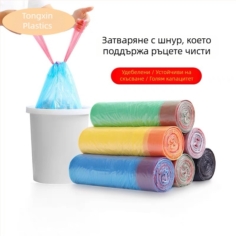 Удебелени кухненски торбички за отпадъци, големи черни пластмасови торби със затваряща се връзка