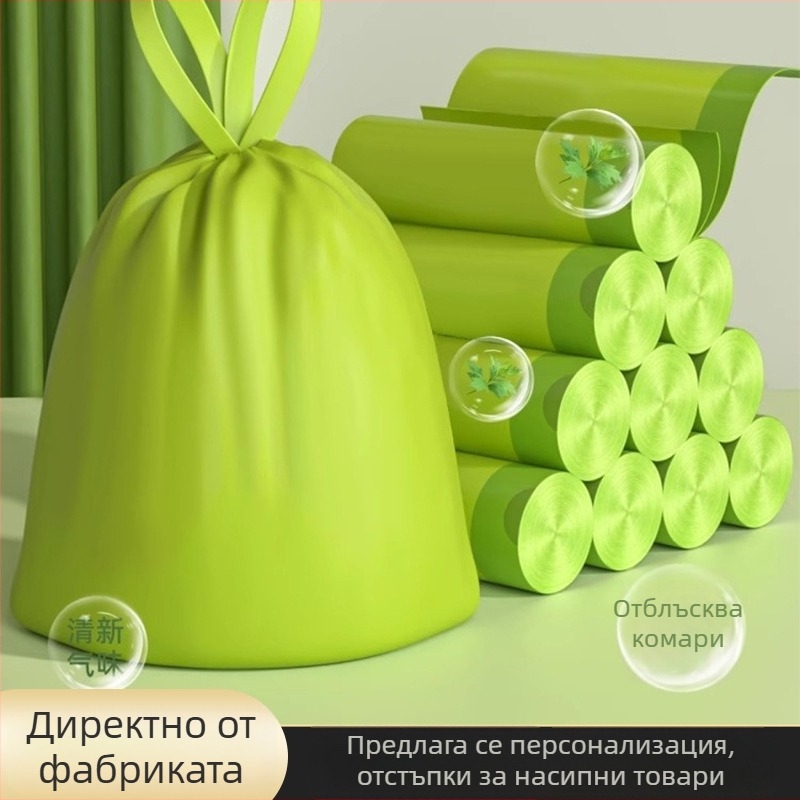 Mugwort торбички за боклук за домакинството, торба с връзка за кухня, удебелени, среден и голям размер, без скъсване, extra-thick торби за почистване