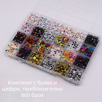 24 кутии мъниста с букви, цифри, усмивки и сърца за ръчно изработване на бижута — за гривни и колиета