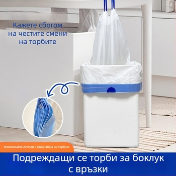 Торбички за боклук с връзка, дебели, голям капацитет, за общежития, автоматична смяна на торбата